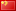 厚板漿PU樹脂